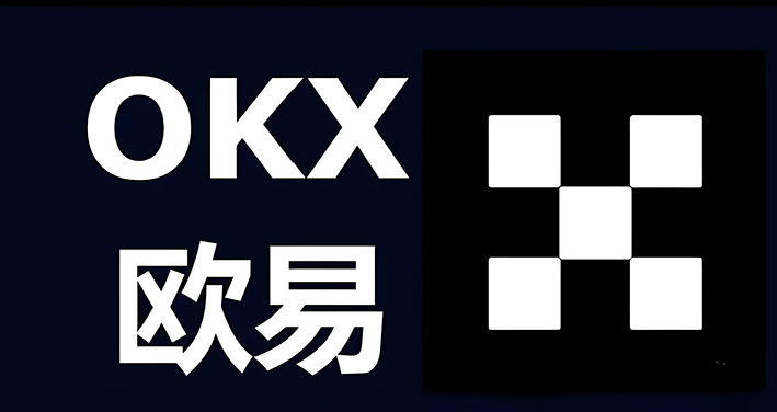 OK钱包app官网下载网交易界面
